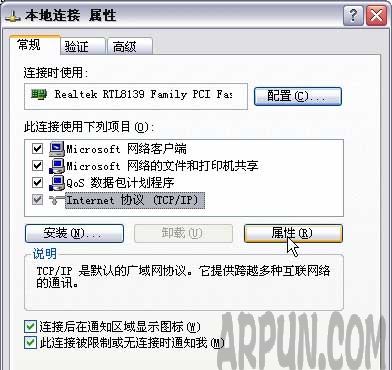 fast����·������ô����