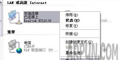 fast����·������ô����