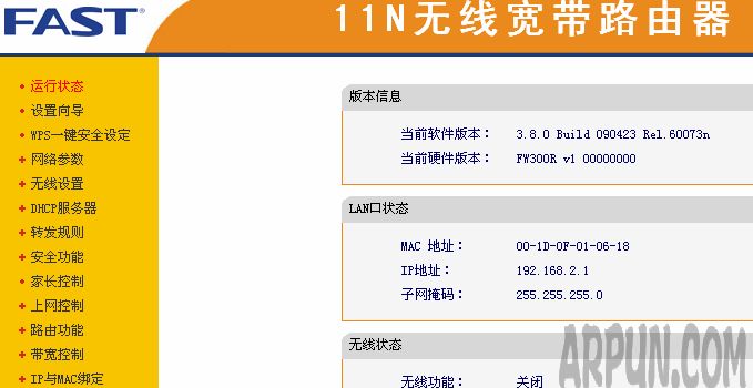 fast����·������ô����