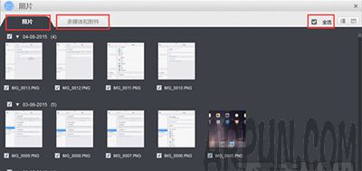 ƻ���ֻ���Ƭ��ɾ����ô�죿��ô�ָ�ƻ���ֻ���Ƭ��ƻ���ָ���ʦ