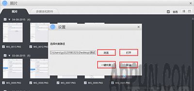 ƻ���ֻ���Ƭ��ɾ����ô�죿��ô�ָ�ƻ���ֻ���Ƭ��ƻ���ָ���ʦ