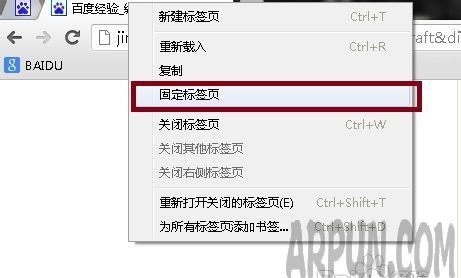 google chrome浏览器怎么设置主页谷歌浏览器怎么设置主页