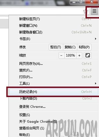 google chrome浏览器怎么设置主页谷歌浏览器怎么设置主页