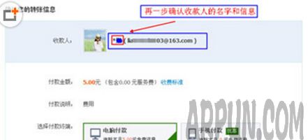 支付宝转错账了能退回来吗