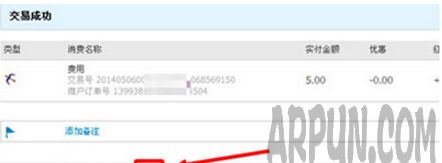 支付宝转错账了能退回来吗