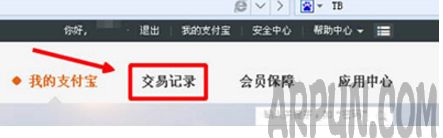 支付宝转错账了能退回来吗