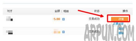 支付宝转错账了能退回来吗
