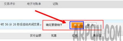 支付宝转错账了能退回来吗
