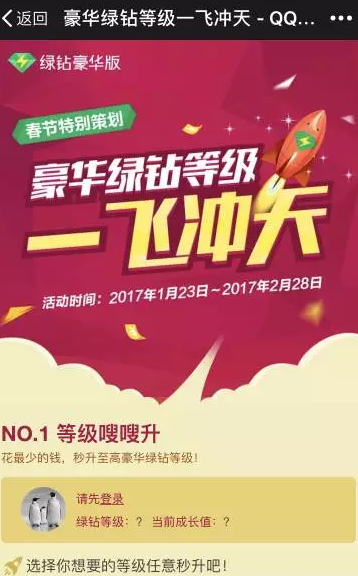 QQ���ֳ��������ȼ�����