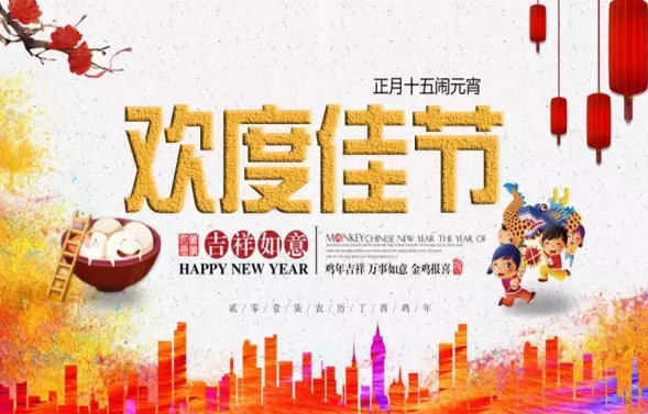 ֧������QQ֧��Ԫ�����������������ⵥ���������۹��ѽڣ���