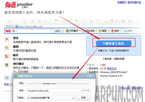 xpϵͳ��ô��Ӣ����ҳ���������xpϵͳ�½�Ӣ����ҳ��������ĵķ���������1.1