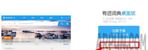 xpϵͳ��ô��Ӣ����ҳ���������xpϵͳ�½�Ӣ����ҳ��������ĵķ���������1