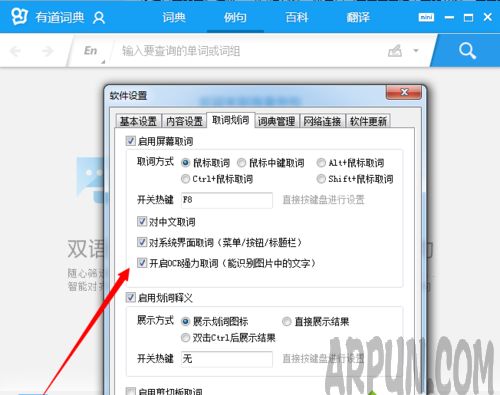 xpϵͳ��ô��Ӣ����ҳ���������xpϵͳ�½�Ӣ����ҳ��������ĵķ���������1.1