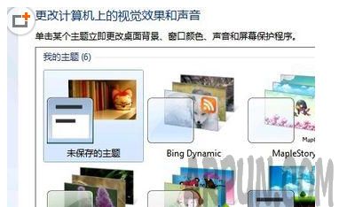 windows7����������ô����ɫ����&ldquo;������ɫ&rdquo;