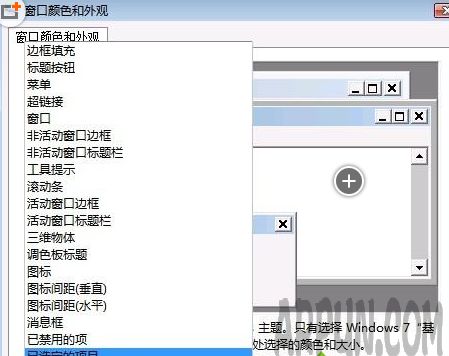 windows7����������ô����ɫ��ѡ��&ldquo;��ѡ������Ŀ&rdquo;