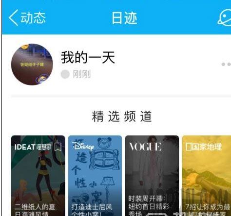 �ֻ�qq�ռ���ô���ֻ�qq�ռ���ô��6