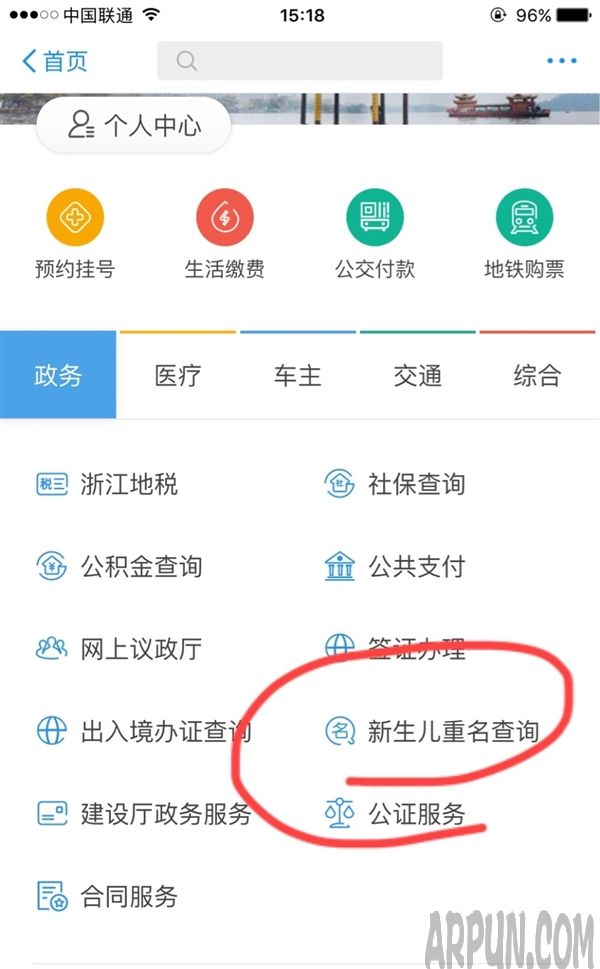 ֧�����������������ʳ�¯�����ʹ��֧�������������ܣ�