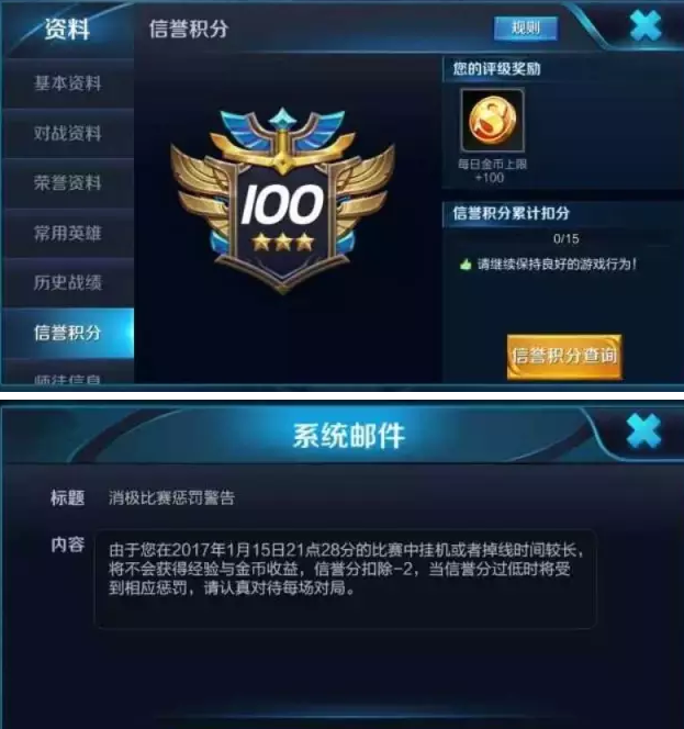 王者荣耀:审批系统首度揭秘!