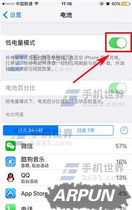 ƻ��iPhone7���ͼ���ɻ�ɫ��ô��