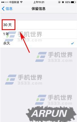 ƻ��iPhone7Plus����Ϣ����Զ�ɾ��