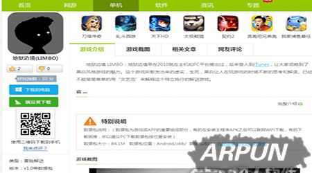 安卓手机安装不了软件怎么办安卓手机安装不了软件怎么办,2