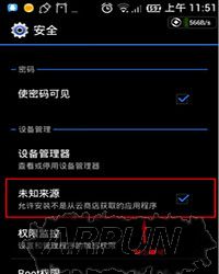 安卓手机安装不了软件怎么办安卓手机安装不了软件怎么办 arpun.com