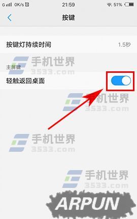 vivo Xplay6����ᴥ��������