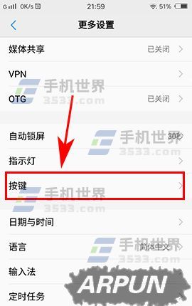 vivo Xplay6����ᴥ��������