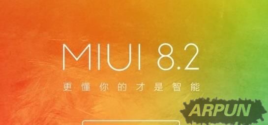 miui8.2֧����Щ����С��miui8.2֧����Щ���� miui8.2�ȶ����������ͻ��ʹ�ȫ
