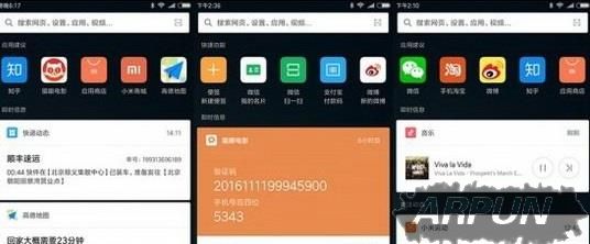 miui8.2֧����Щ����С��miui8.2֧����Щ���� miui8.2�ȶ����������ͻ��ʹ�ȫ1