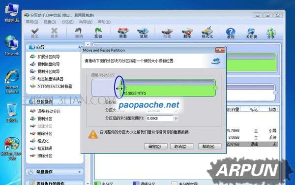 ��ô�������Ӳ�̷����Ĵ�С