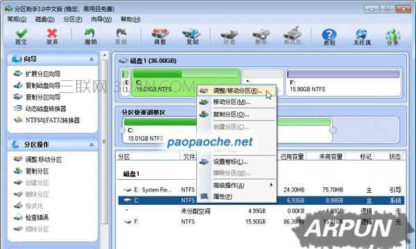 ��ô�������Ӳ�̷����Ĵ�С