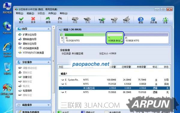 ��ô�������Ӳ�̷����Ĵ�С