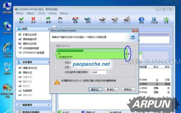 ��ô�������Ӳ�̷����Ĵ�С