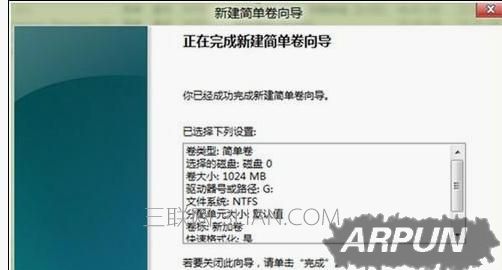 怎么调整硬盘分区大小