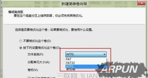 怎么调整硬盘分区大小