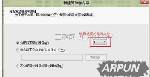 怎么调整硬盘分区大小