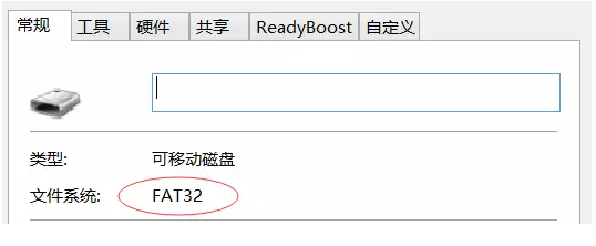 U盘放不下大于4G的文件?