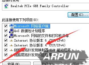 电脑有网线连不上网怎么解决
