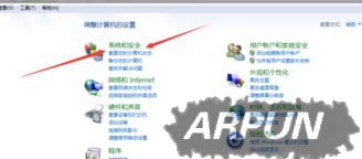 电脑有网线连不上网怎么解决