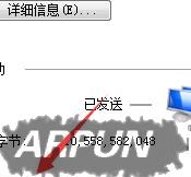 电脑有网线连不上网怎么解决