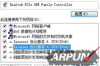 电脑有网线连不上网怎么解决
