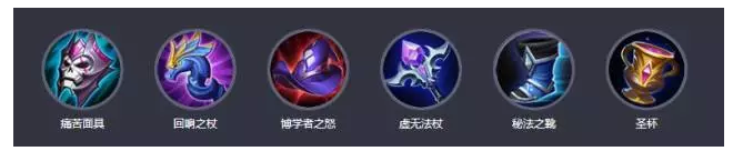 王者荣耀杨玉环