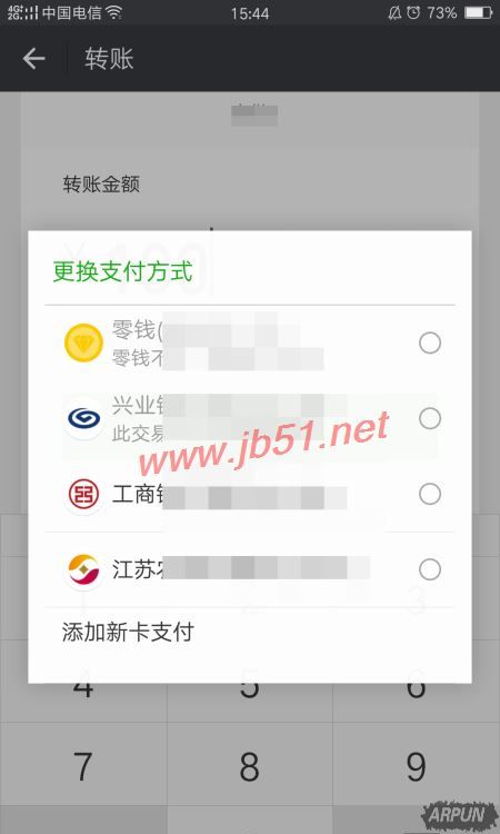 ΢����������п�ת�˸�����