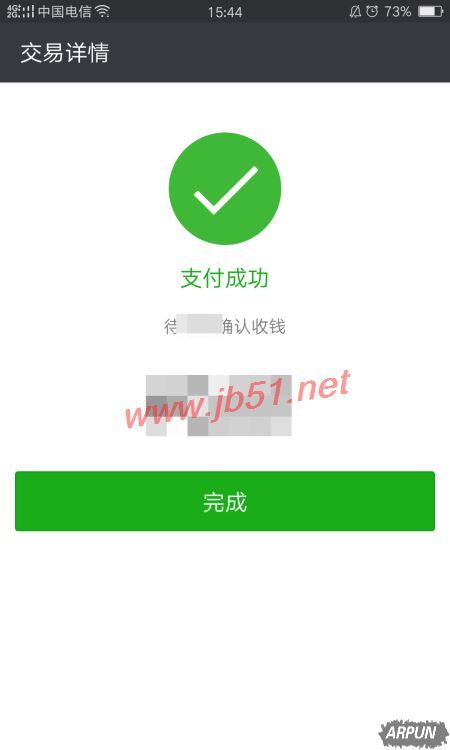 ΢����������п�ת�˸�����