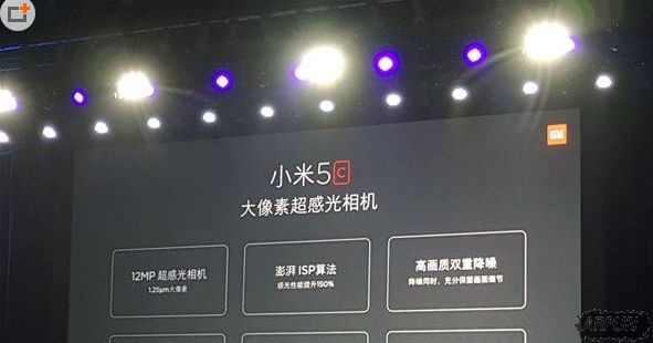 小米5C和华为p9哪个好?小米5C和华为p9哪个好?小米5C和华为P9区别对比评测