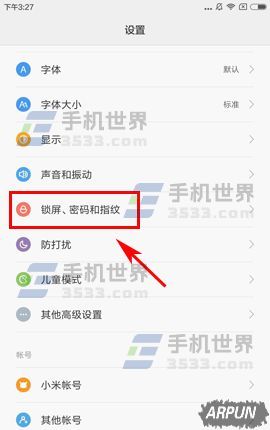 ����Note4X����ģʽ��ο���