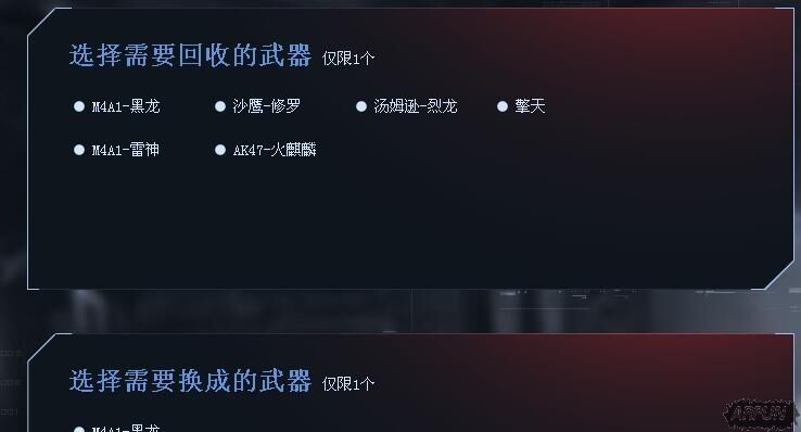 CF����ϵͳר�� Ӣ�ۼ�����ϵͳ���Ÿ���������������ַ