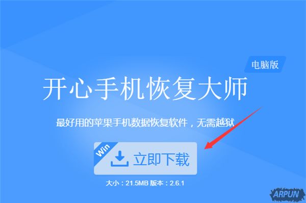 ƻ���ֻ�ɾ��������λָ�-�ֻ��������ݻָ�����ƻ���ֻ����Żָ�