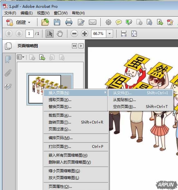 Acrobat�༭����ôȥ��PDFǩ��?